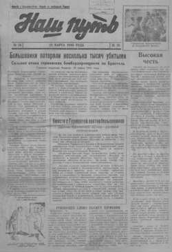 Подивитися всі номери ‘’ Подивитися всі номери ‘’